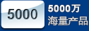 500fa(chn)Ʒ